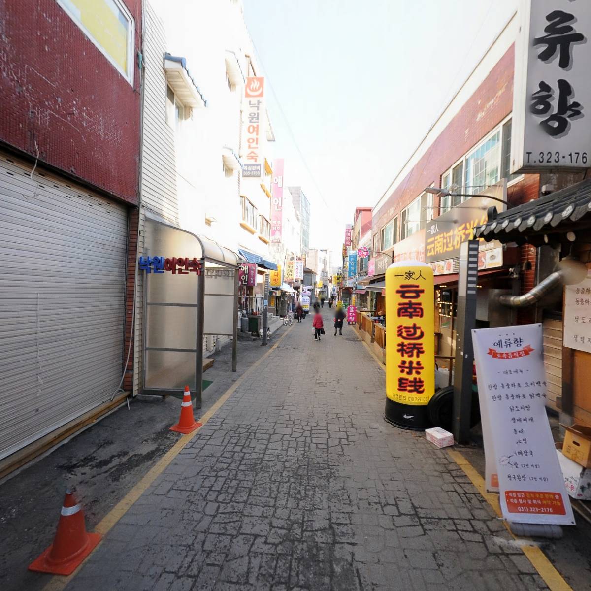 해동미용실_2