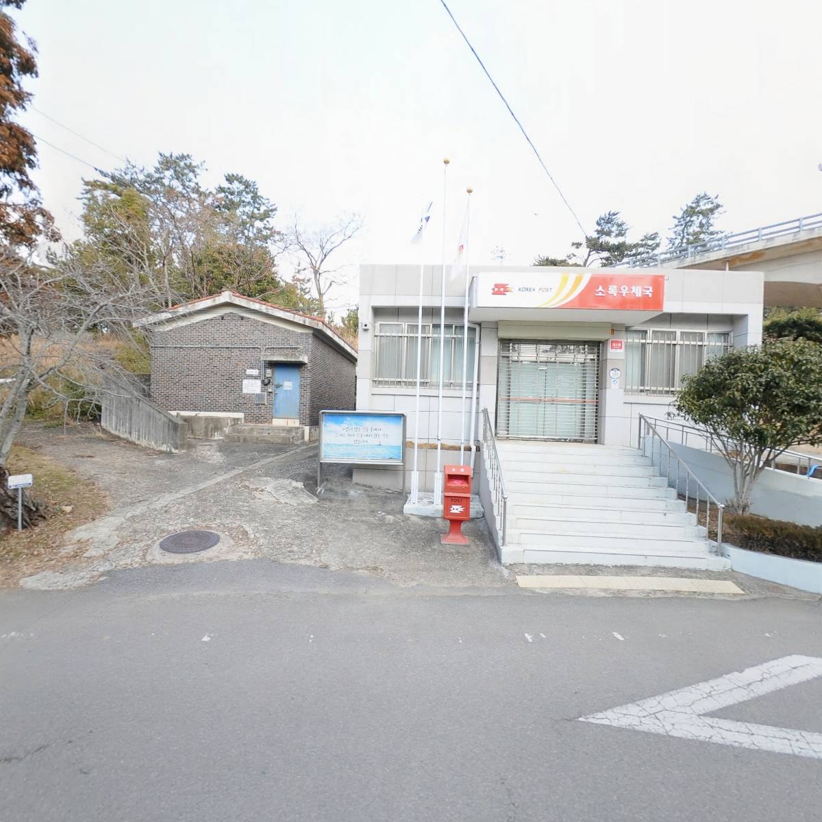 소록우체국_3
