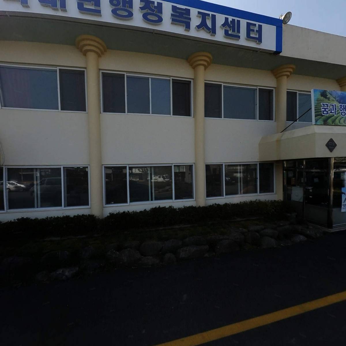 복내면사무소