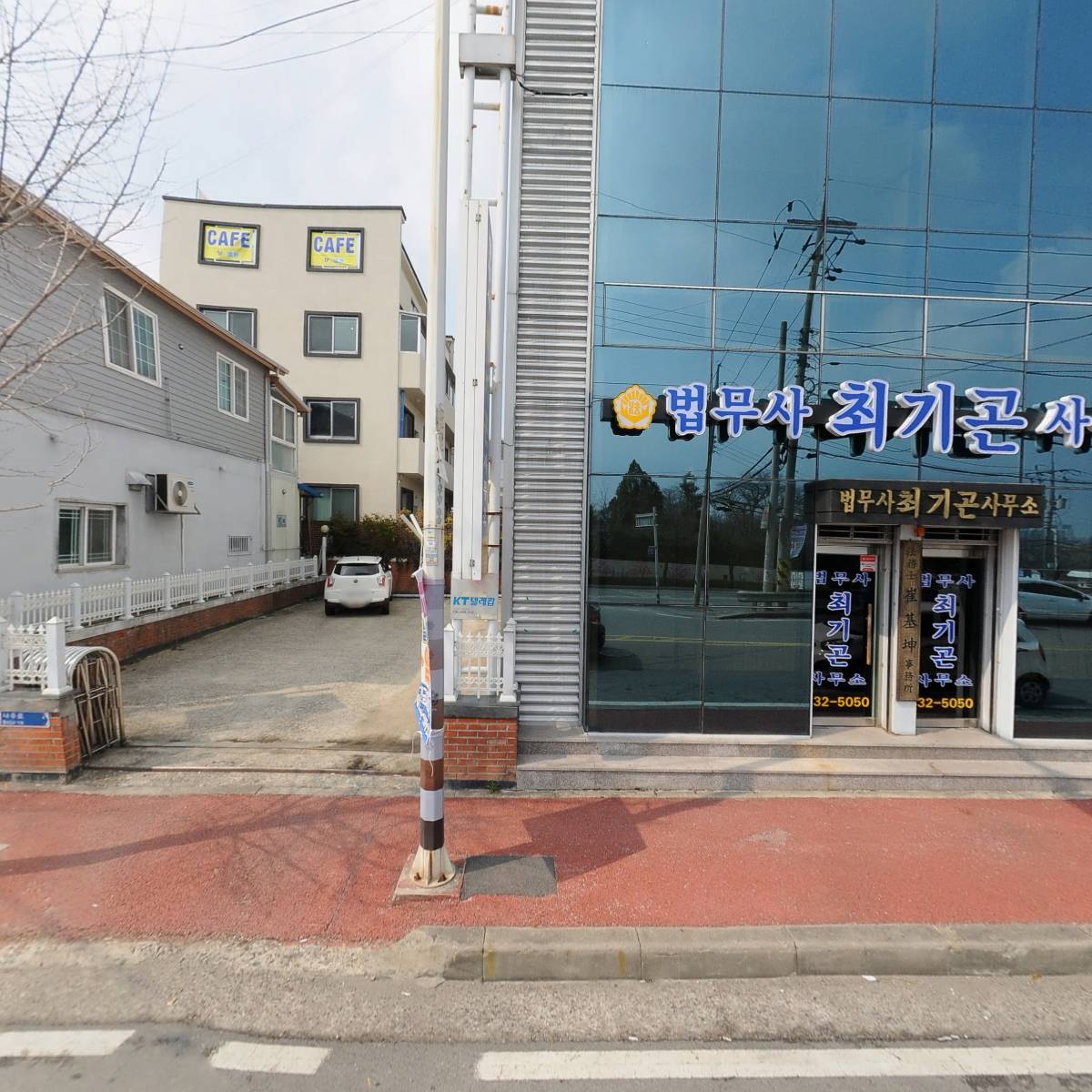 （주）해마로디앤씨