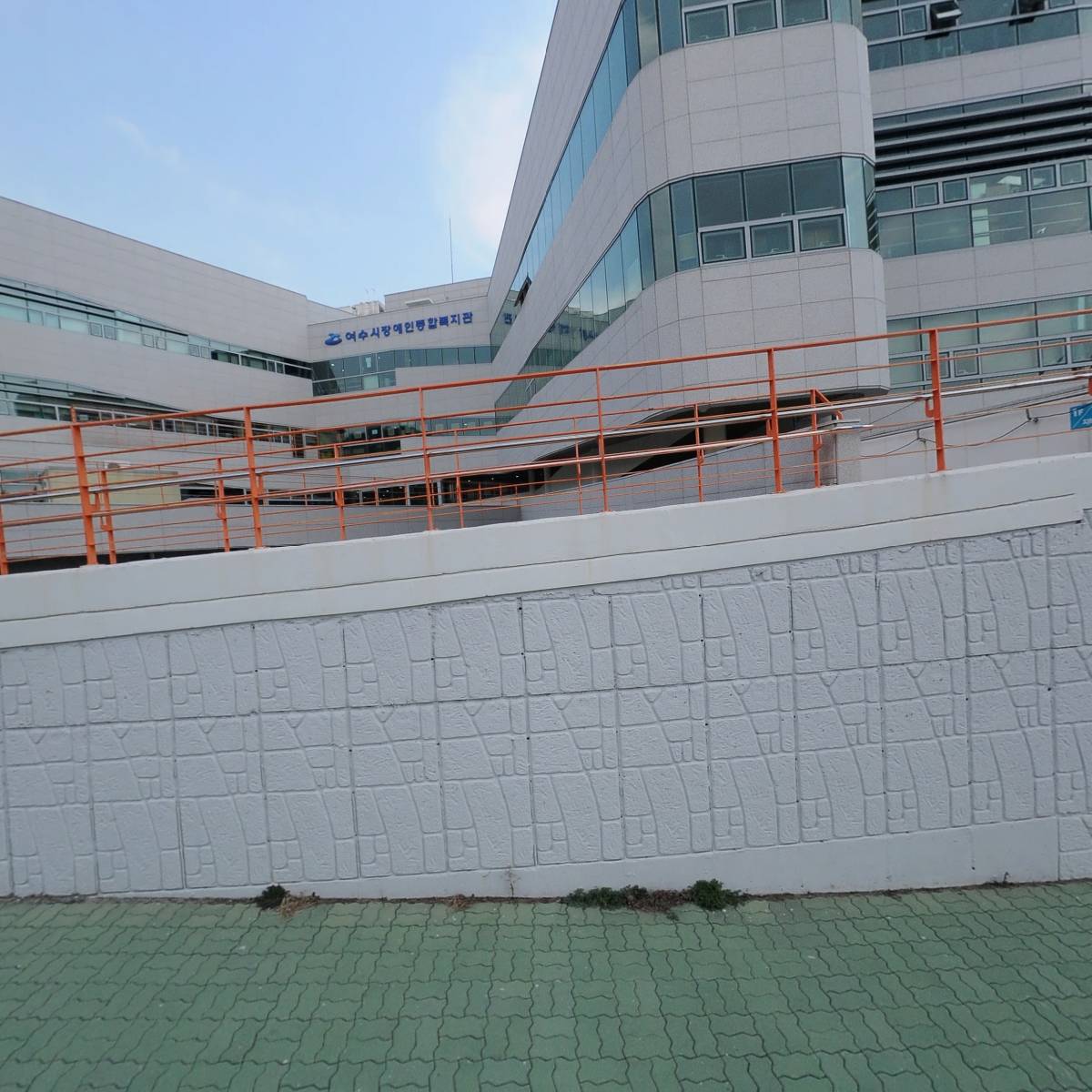 한국장애인복지관전남협회