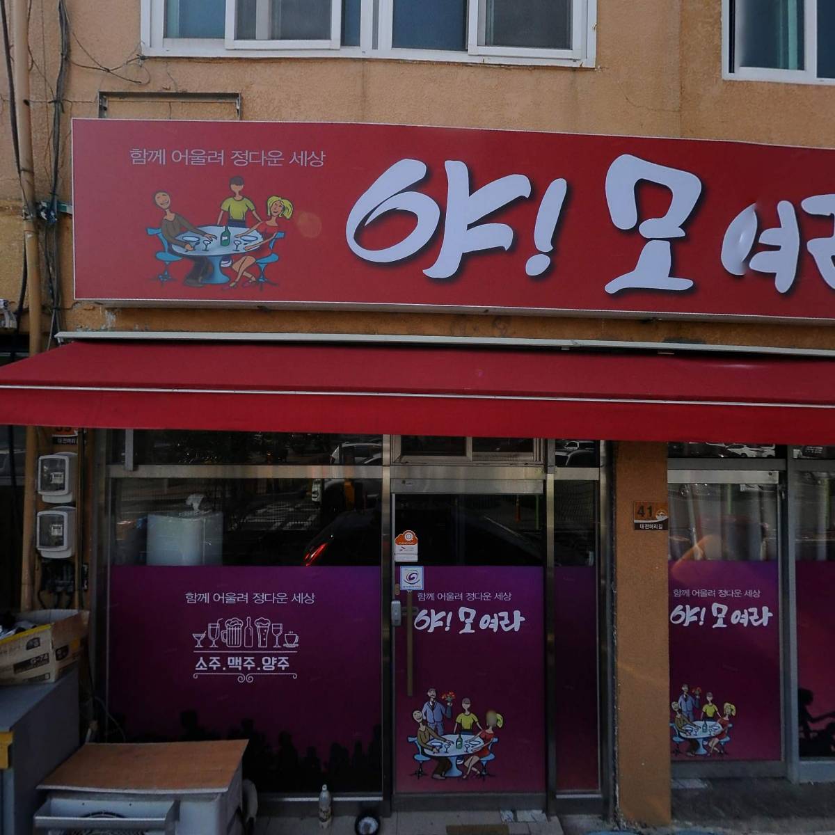 (유)엘지전자 팔마_3