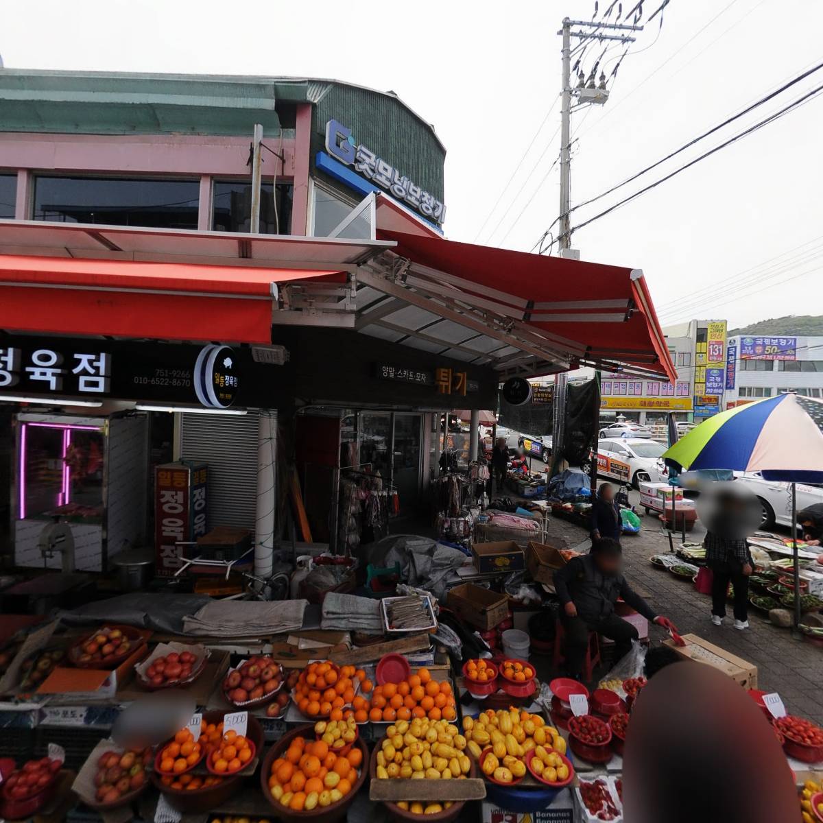화월당