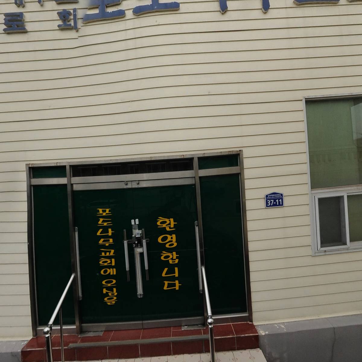 하우디헤어