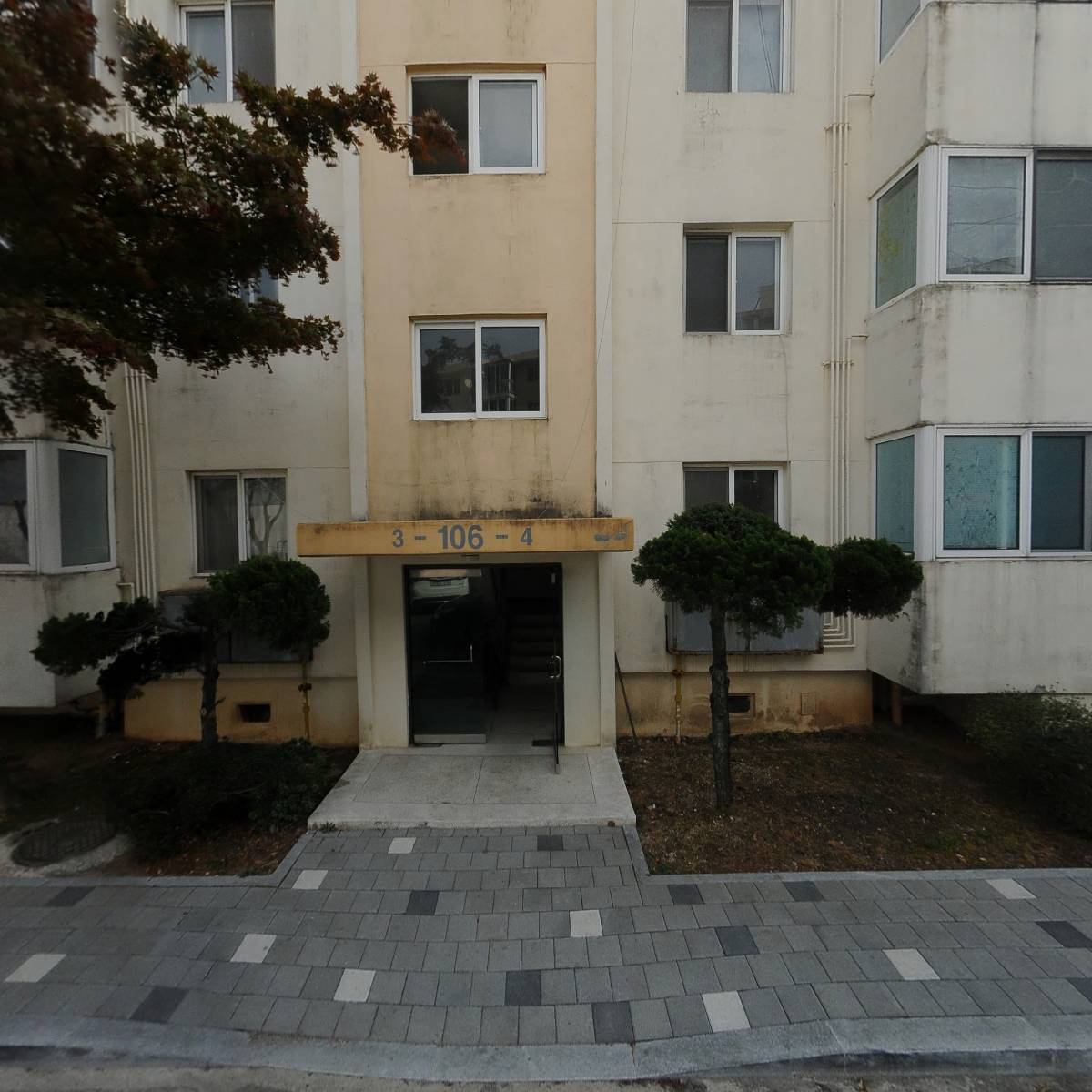 남부안전공구철물상사