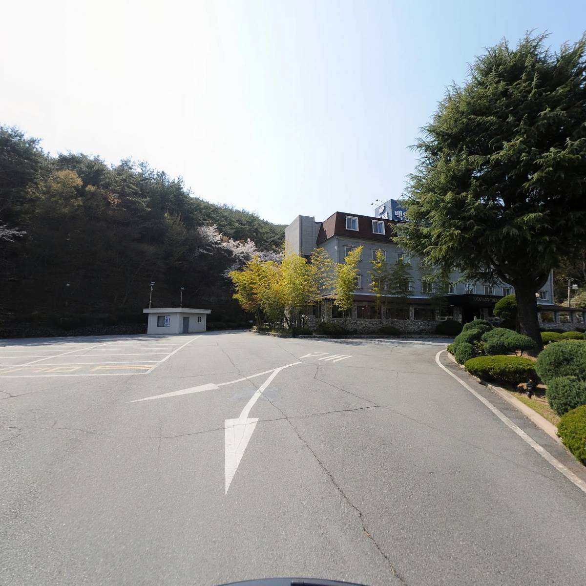 （주）현대종합건설_2