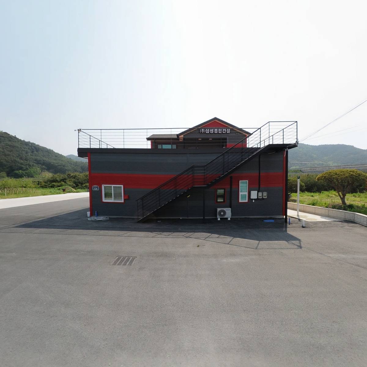 주식회사 삼성종합건설