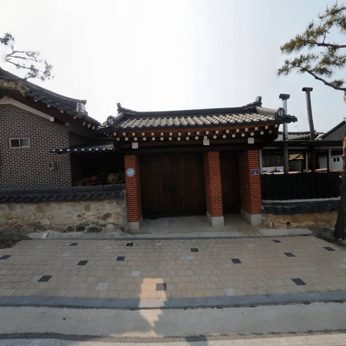 가남전통고추장