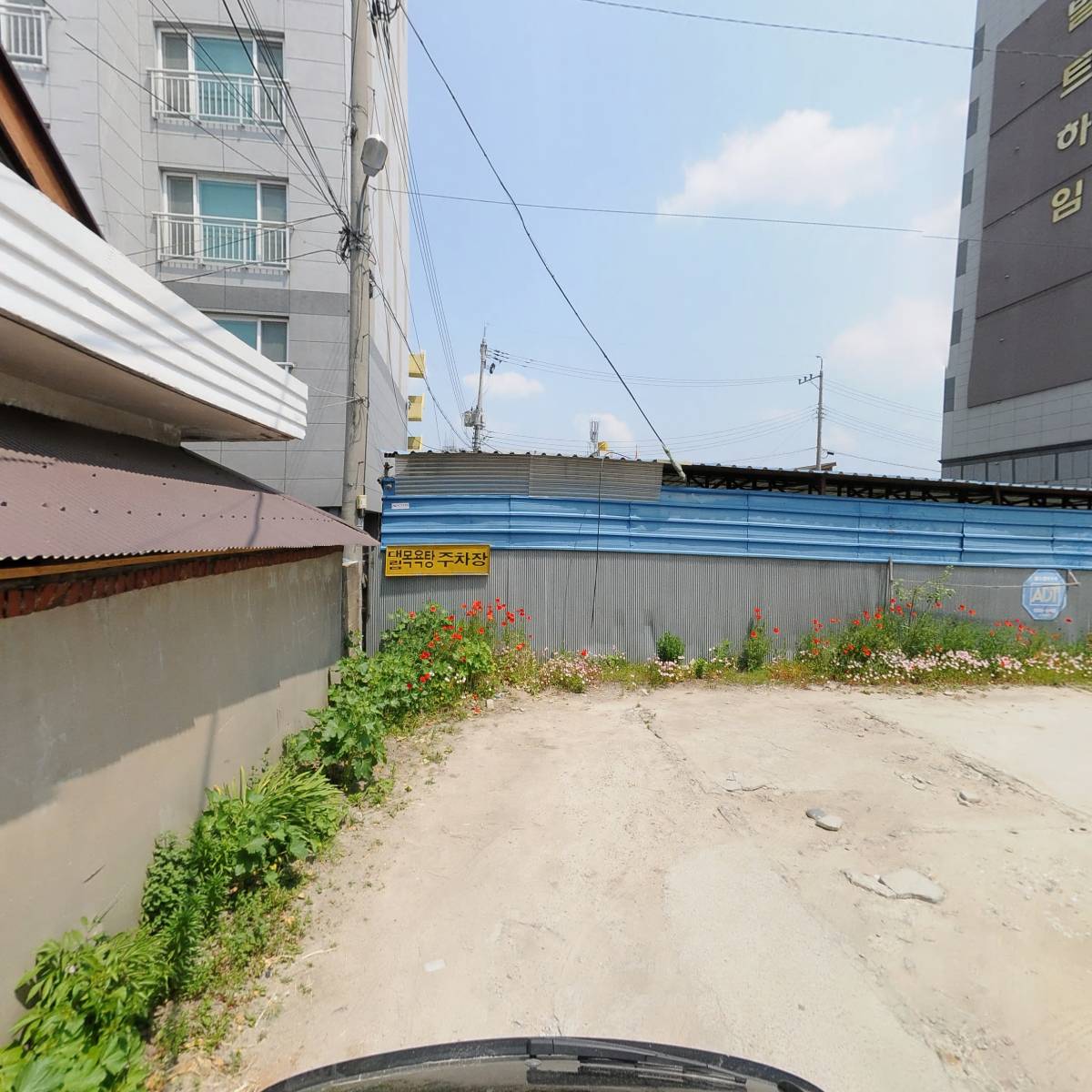 발트하임2차입주자대표회의_2