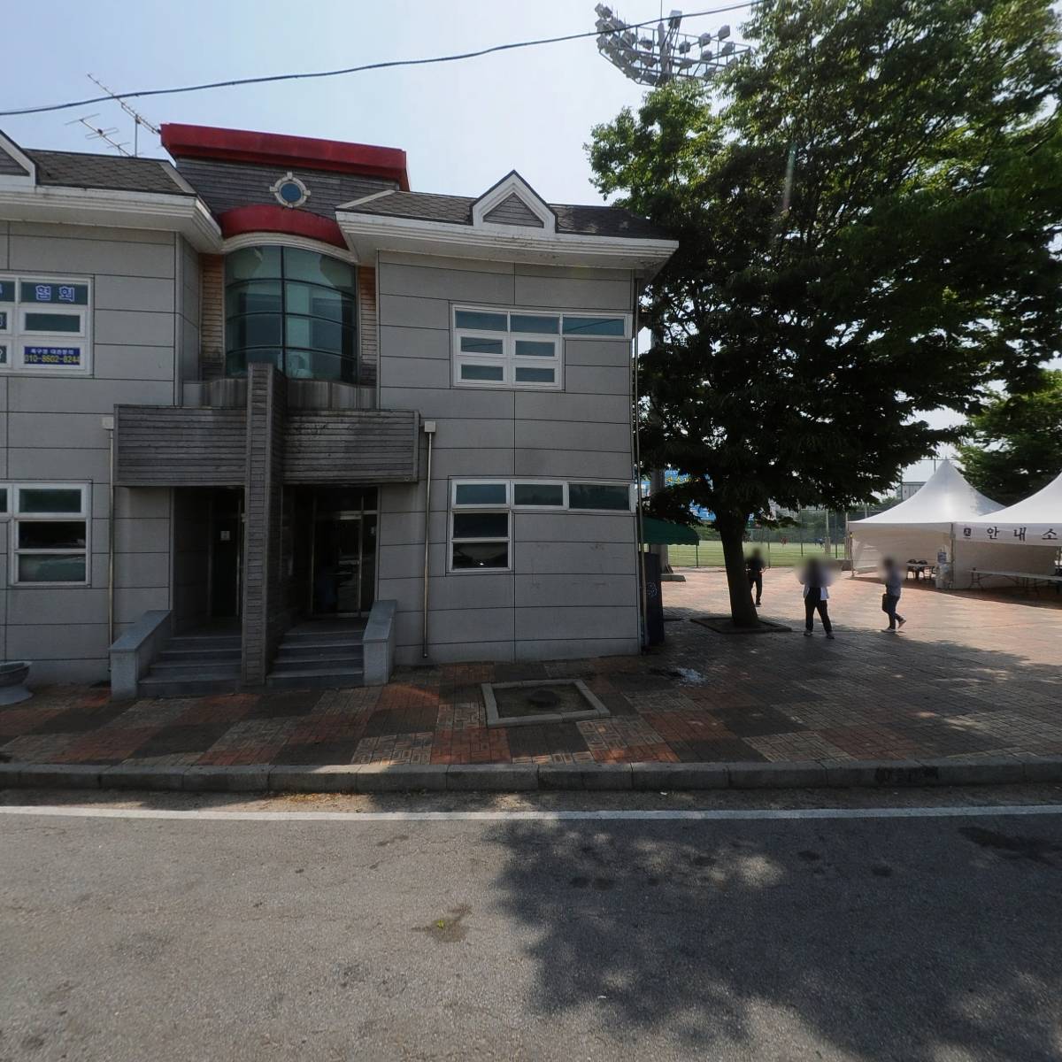 사단법인 김제스포츠클럽
