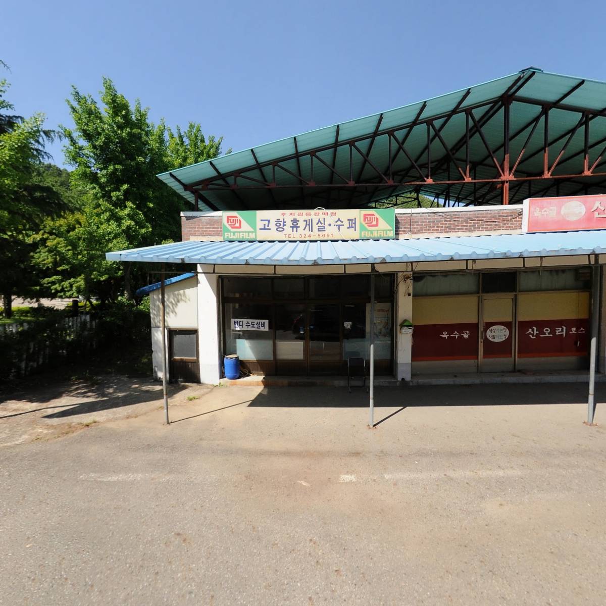 에스디건설 주식회사_3