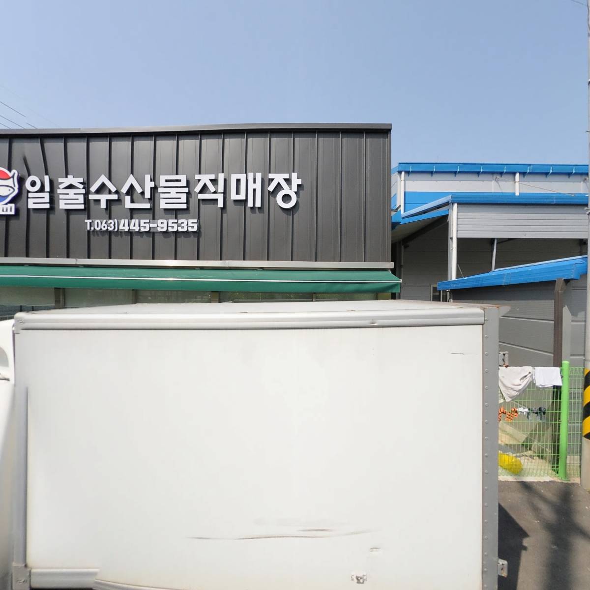 정량수산무역 유한회사(CHENG LIANG Fisheries Trade Co.,Ltd.)