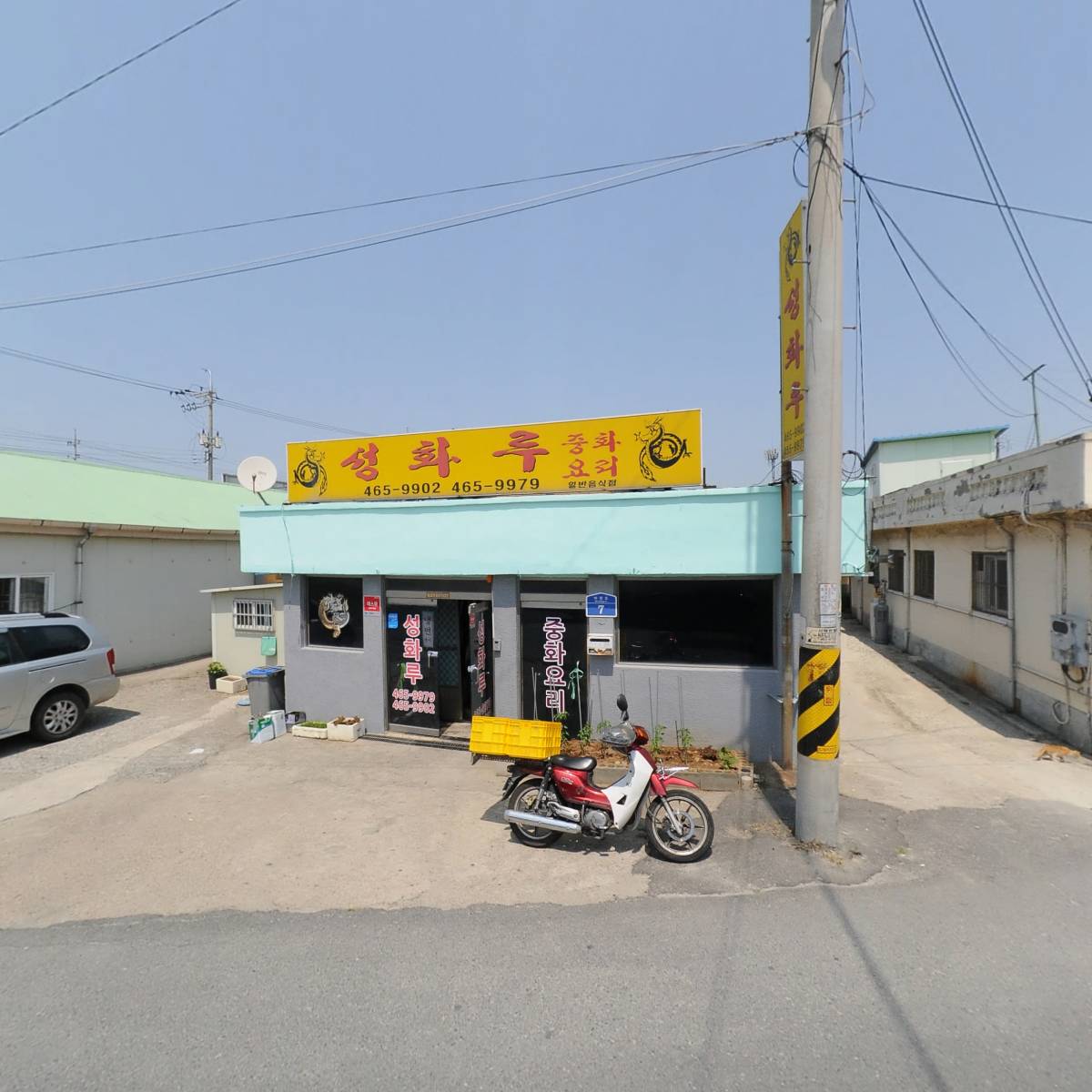 성화루_3