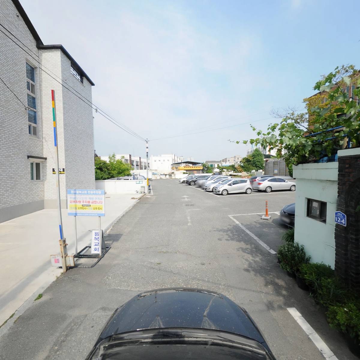 함씨네토종콩식품_4