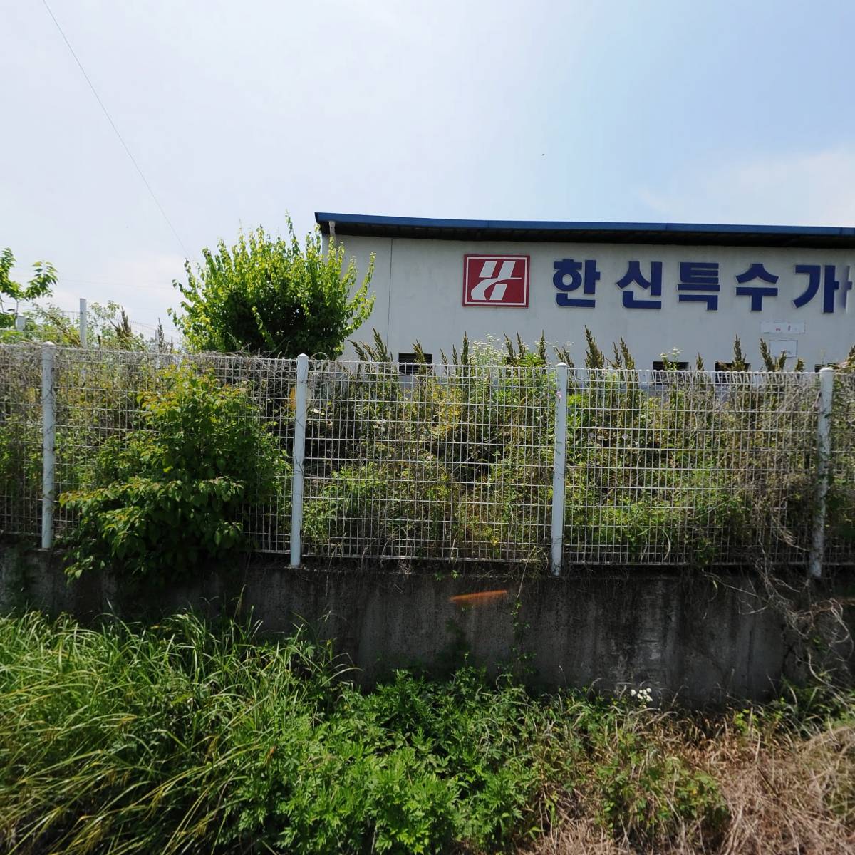 한신특수가스_3