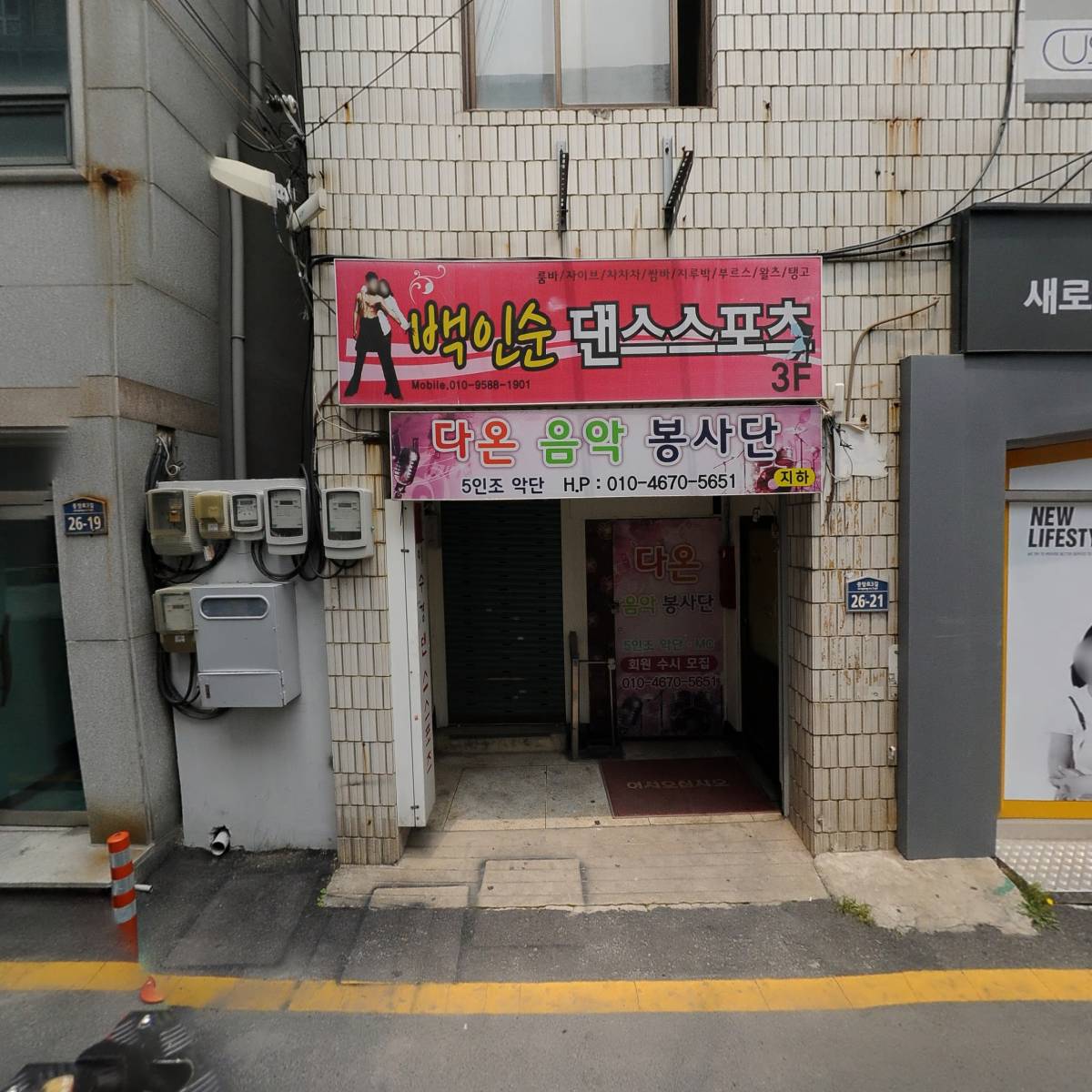 하림 축산물 안심마켓