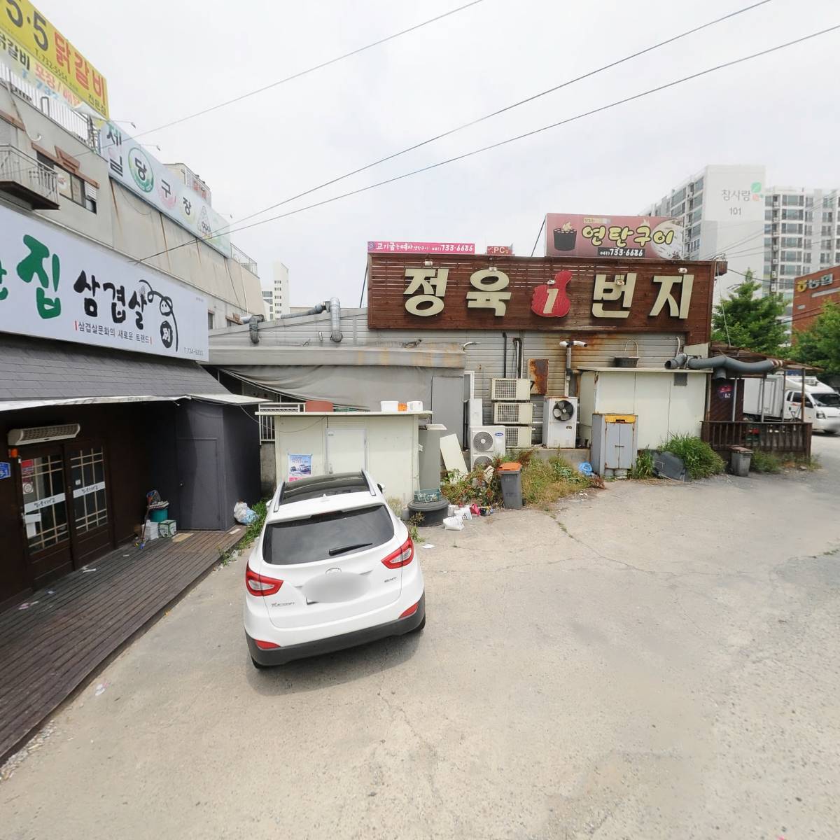 신계룡청과야채_3