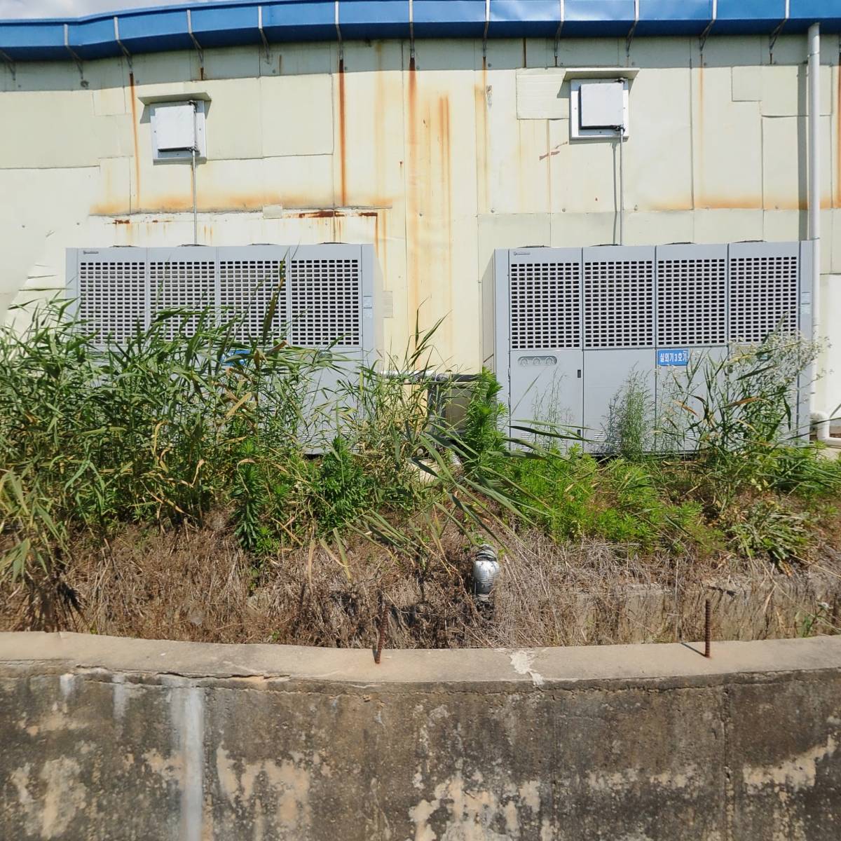 농업회사법인 한사랑유통(주)