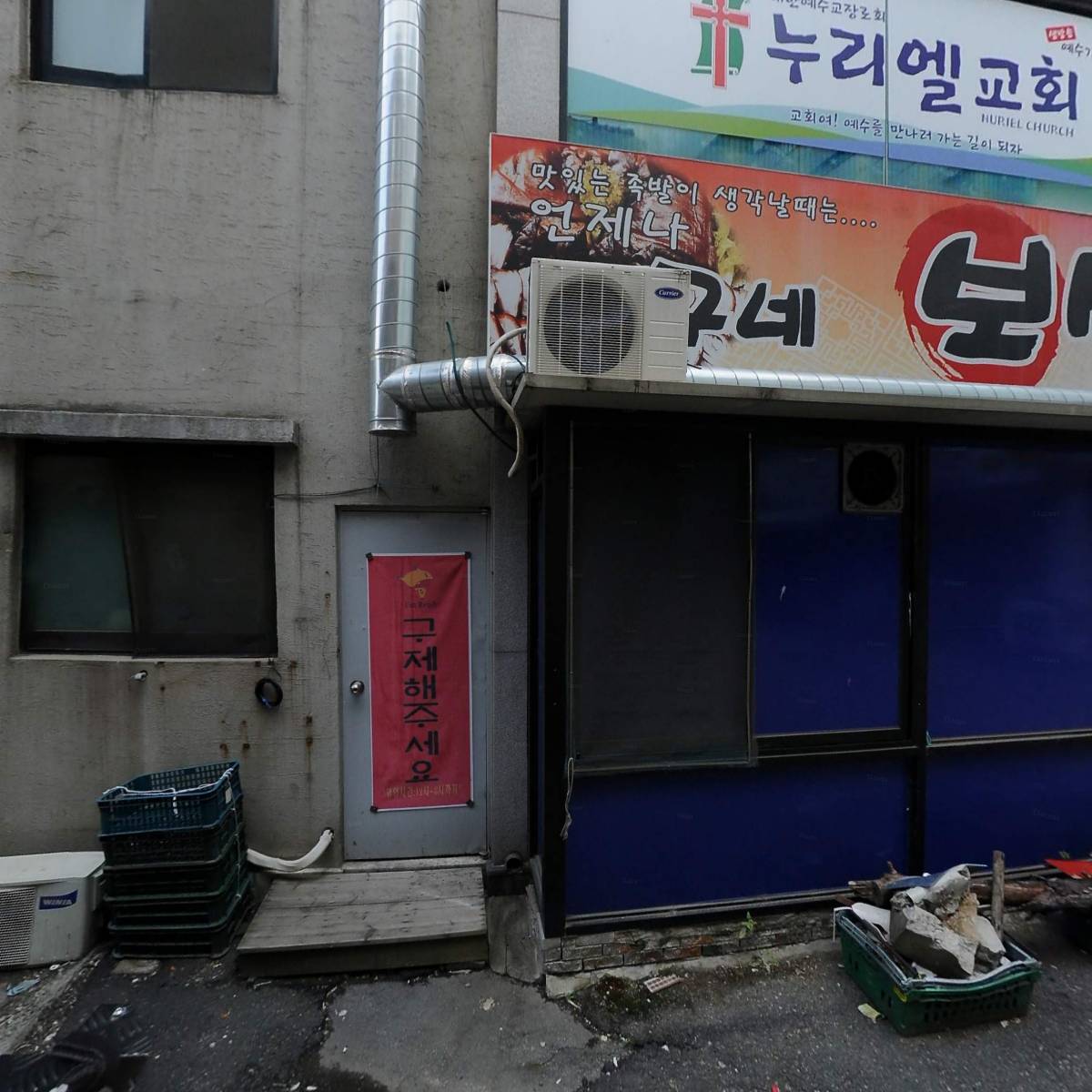 비쥬