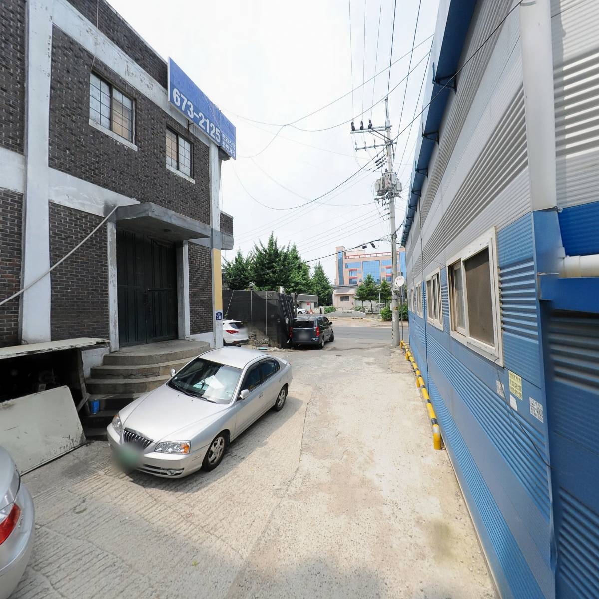 주식회사 비전화학_2