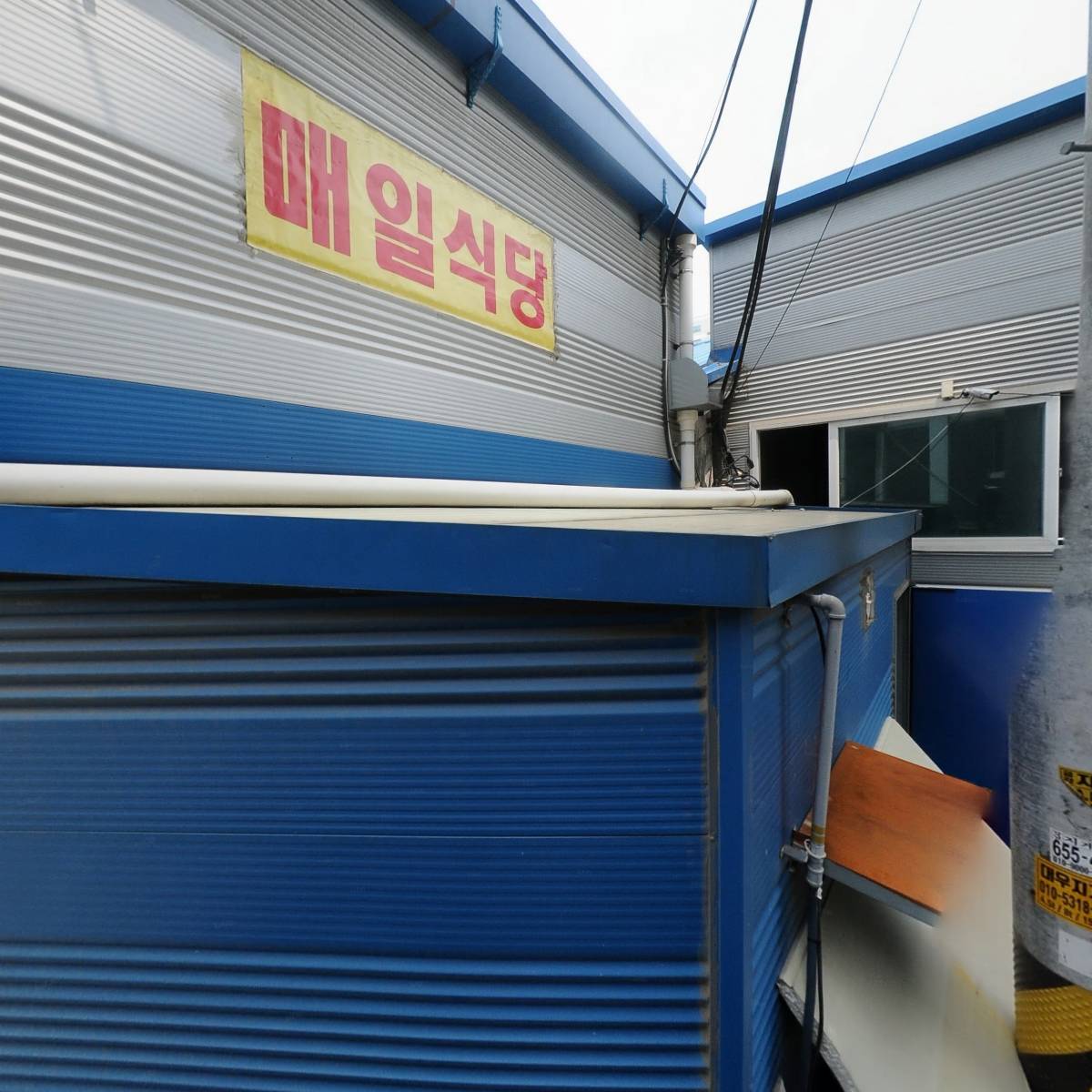 주식회사 비전화학_3