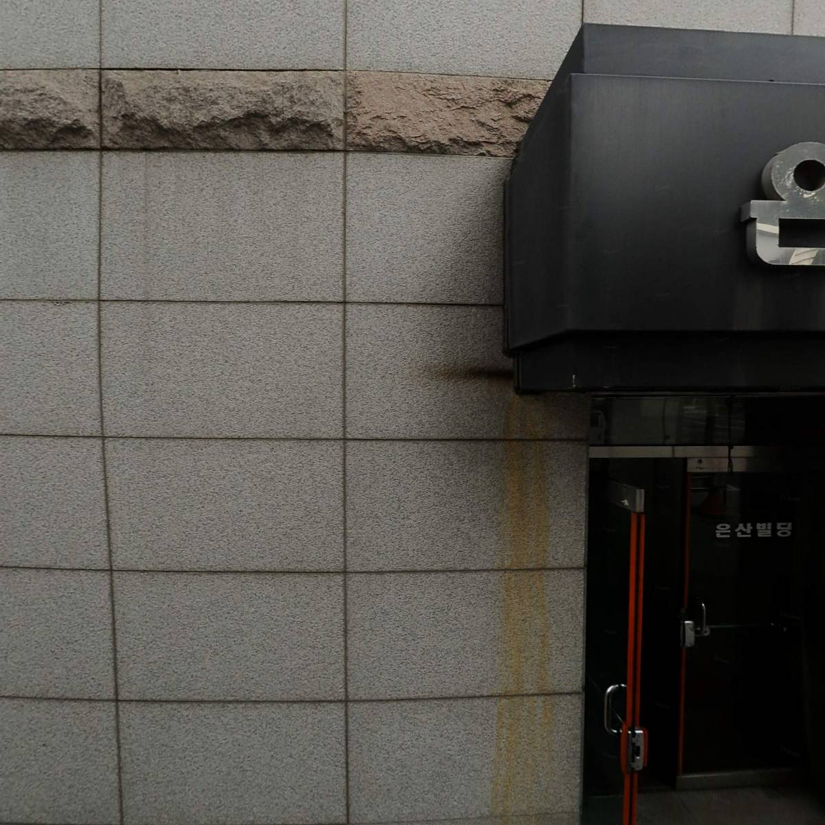 알베이프 주식회사