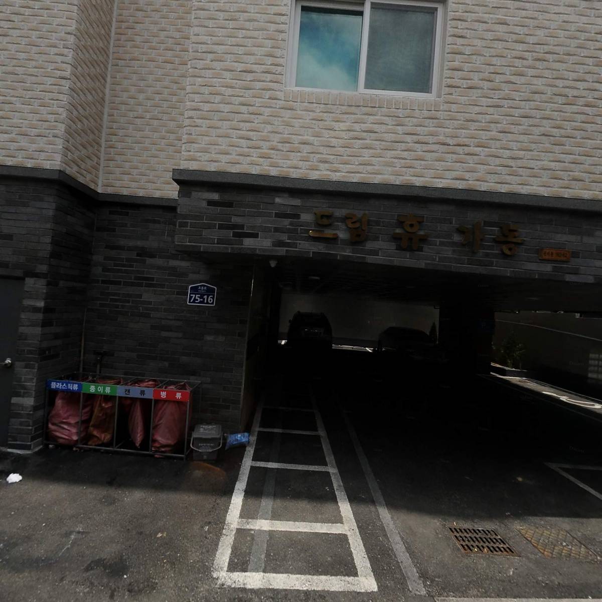 미래유통_3