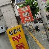 설광식공인중개사