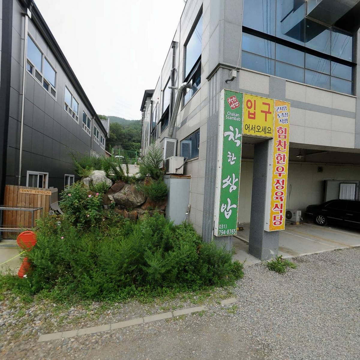 주식회사삼성인쇄시스템