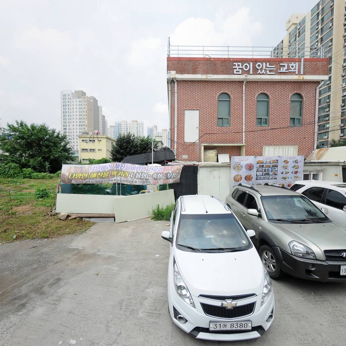 성모약국