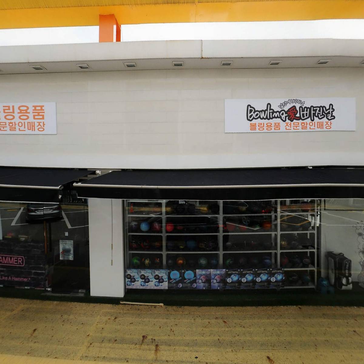 이DISTRIBUTION&Co