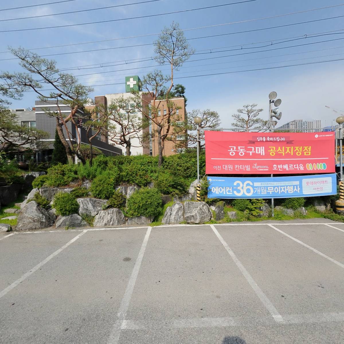 민영손세차장