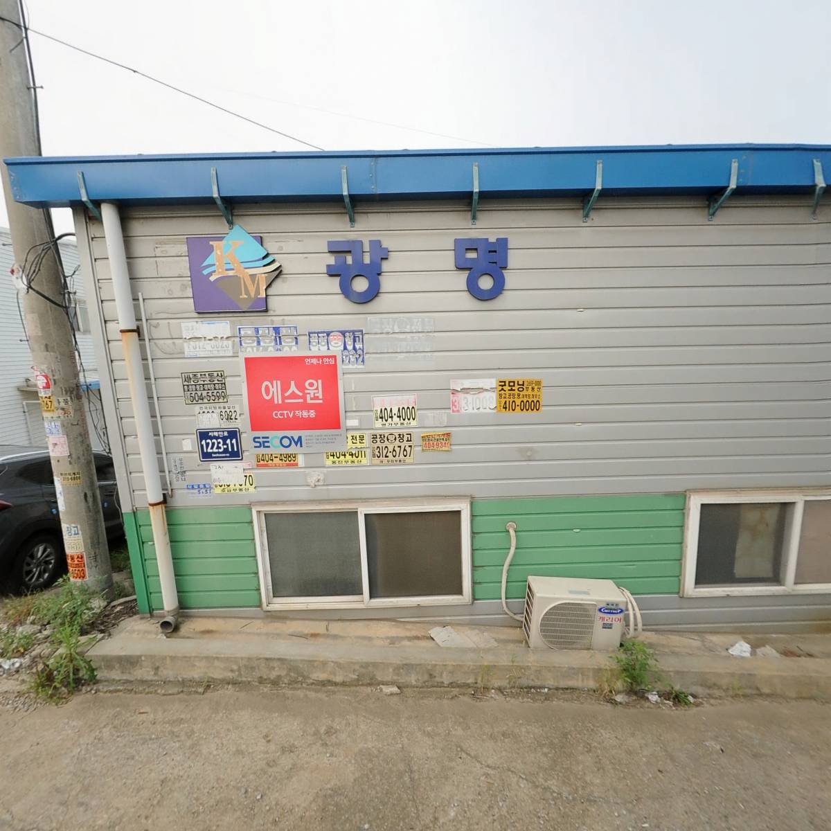 광명정밀_3