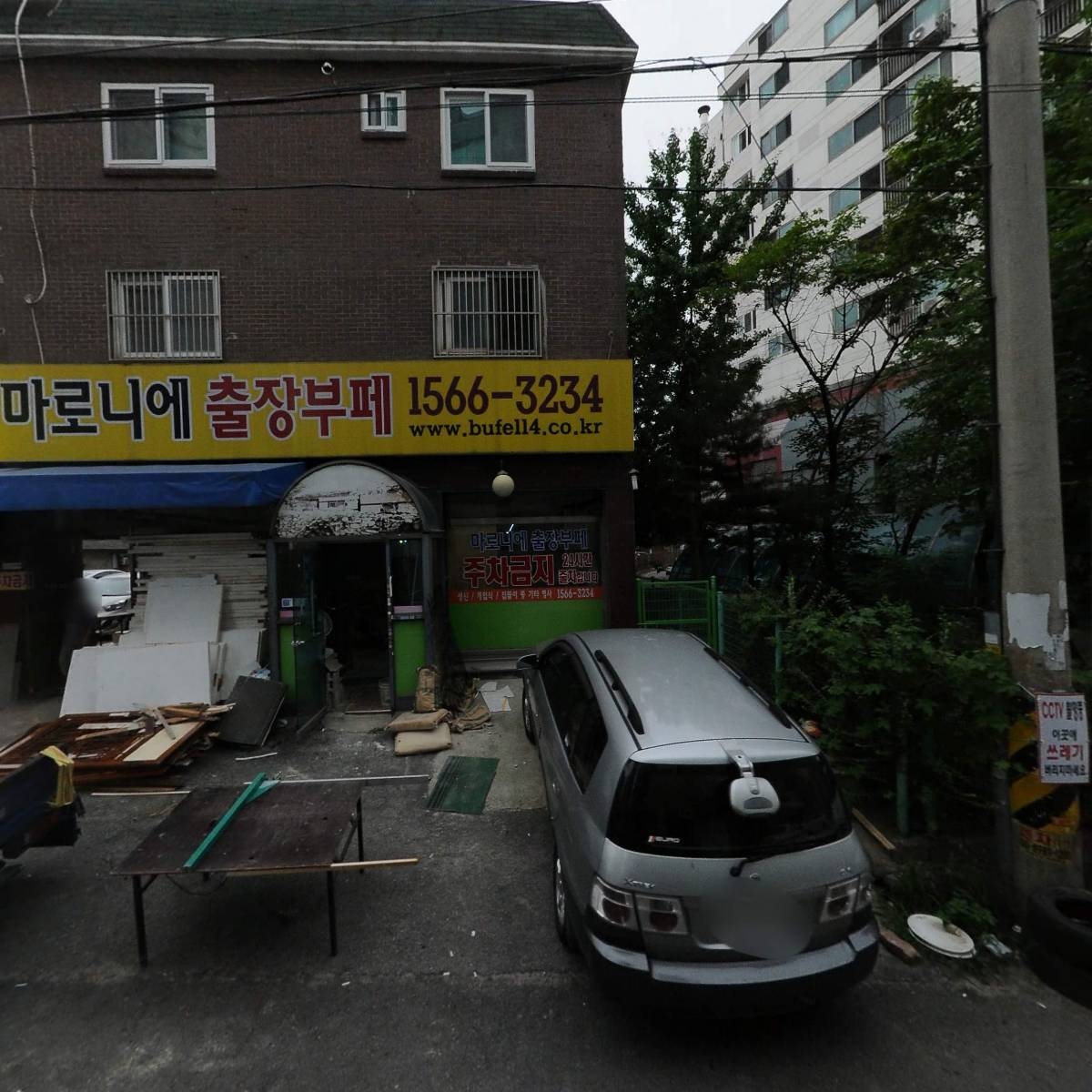 국일산업