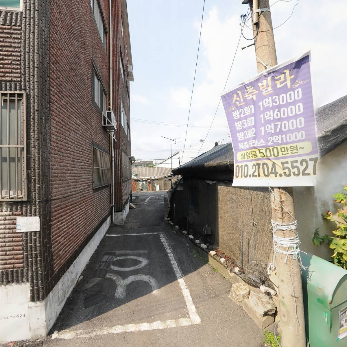 충주맥반석_3