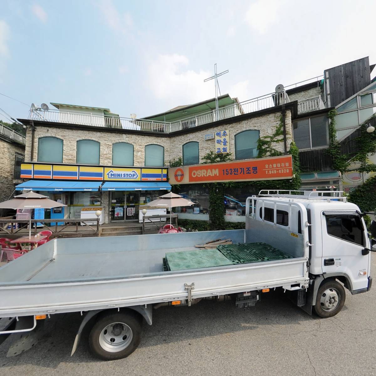 태강건설주식회사