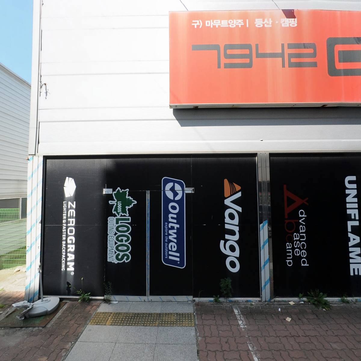 영광특수운수（주）_3