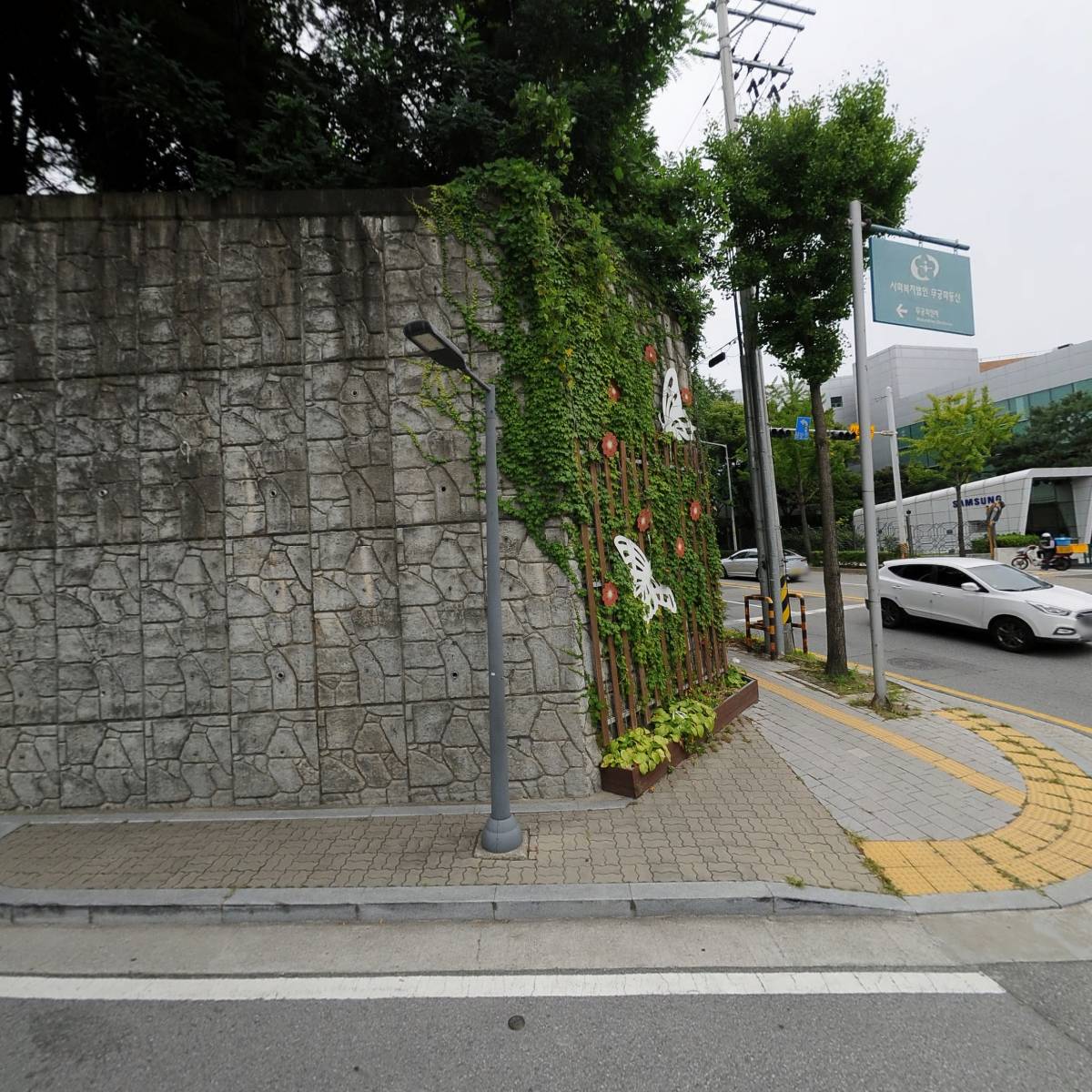 삼성웰스토리(주)전자CS아카데미