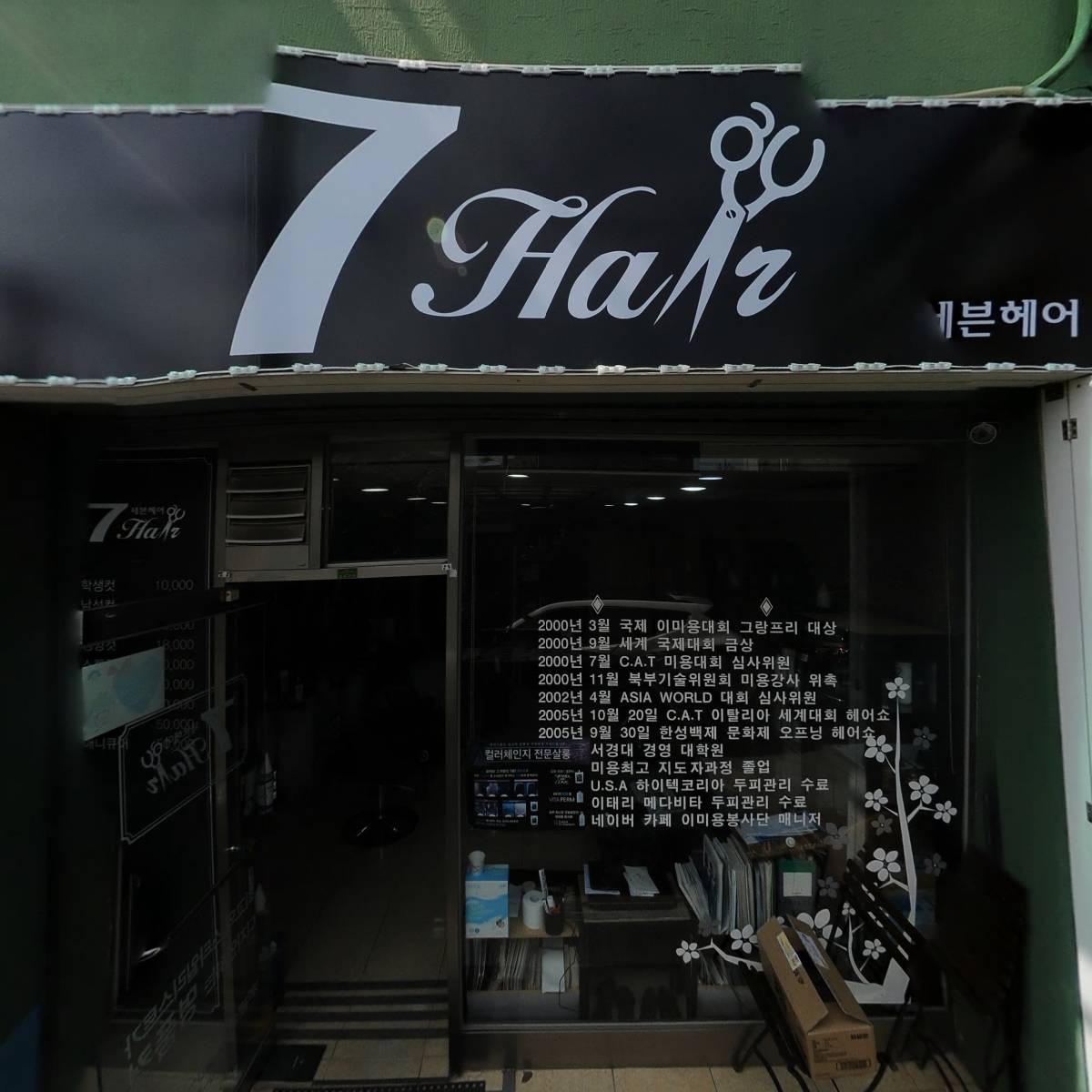깐돌이