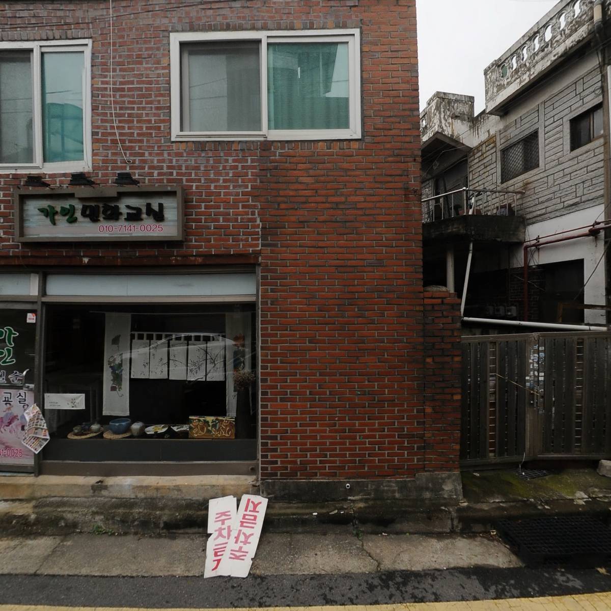 쁨에스테틱