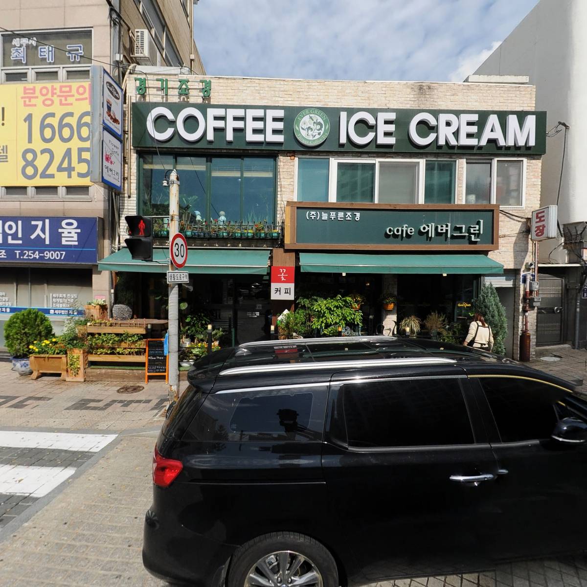 주식회사 경수_3