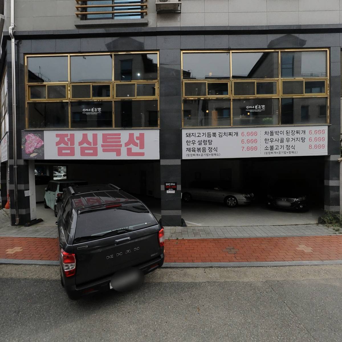 법무사 조성희 사무소_3