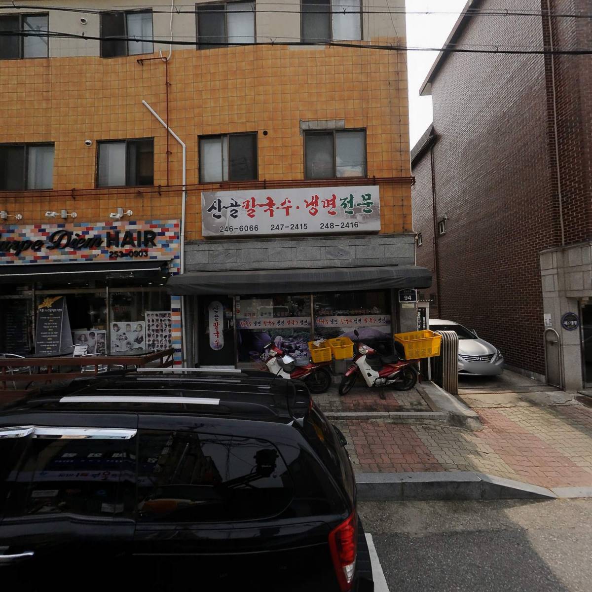 카르페디엠헤어