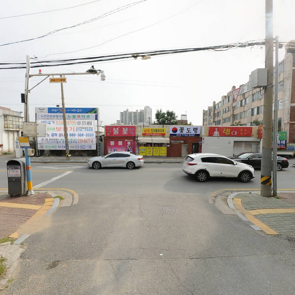 새빛인테리어_2