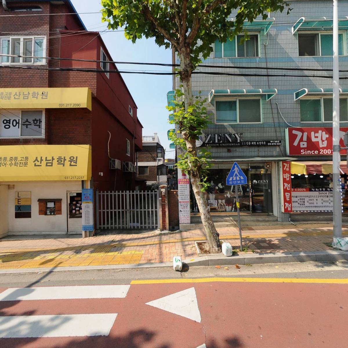 다꾸빌리지_3