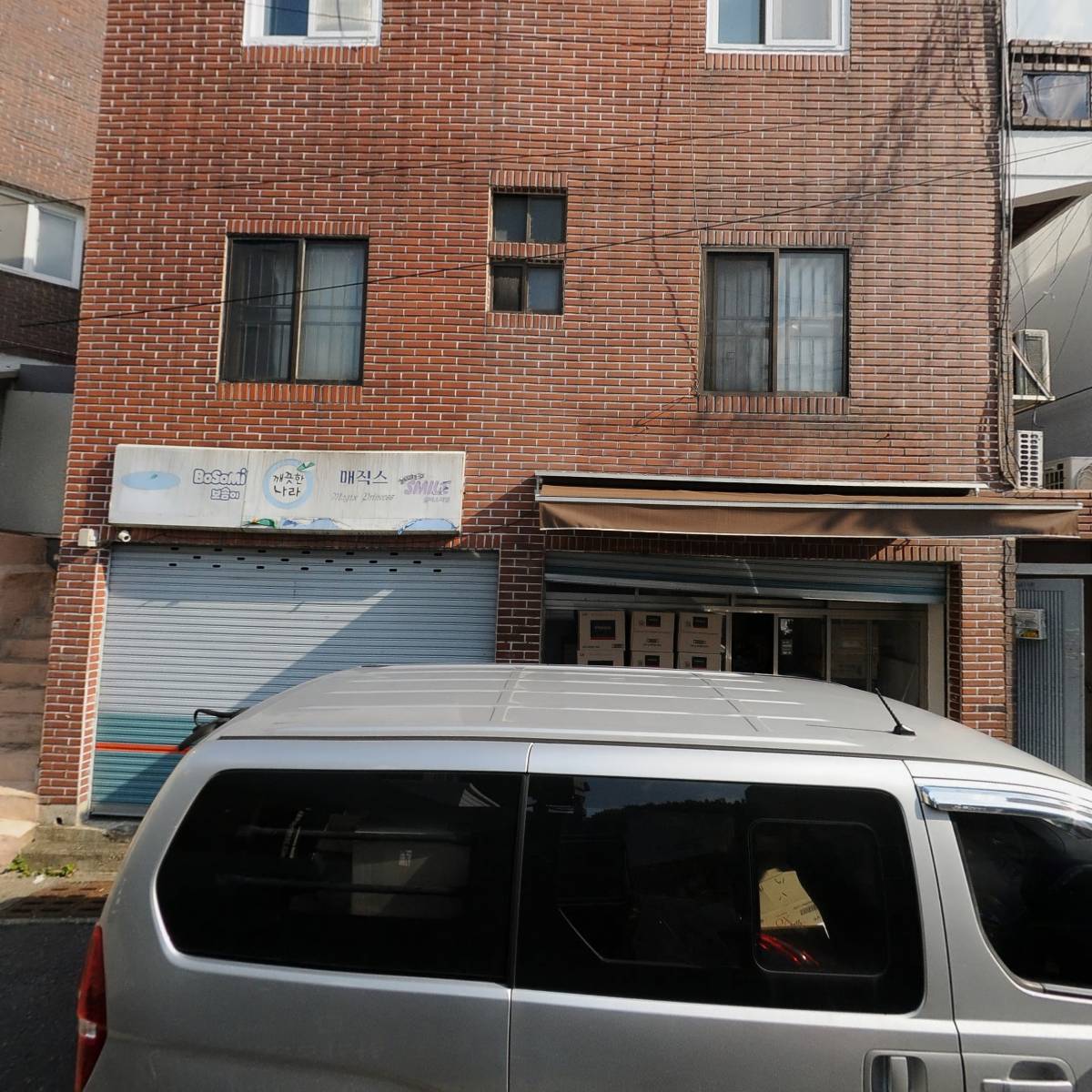 우보브랜드샵 부산1호점