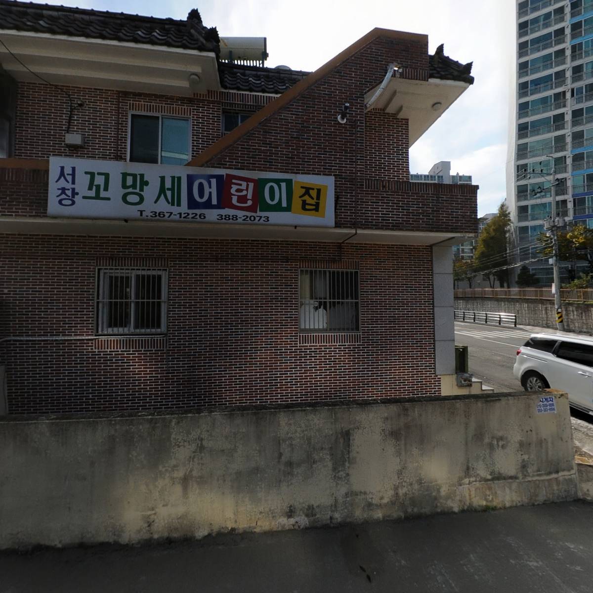 현대기아모터스