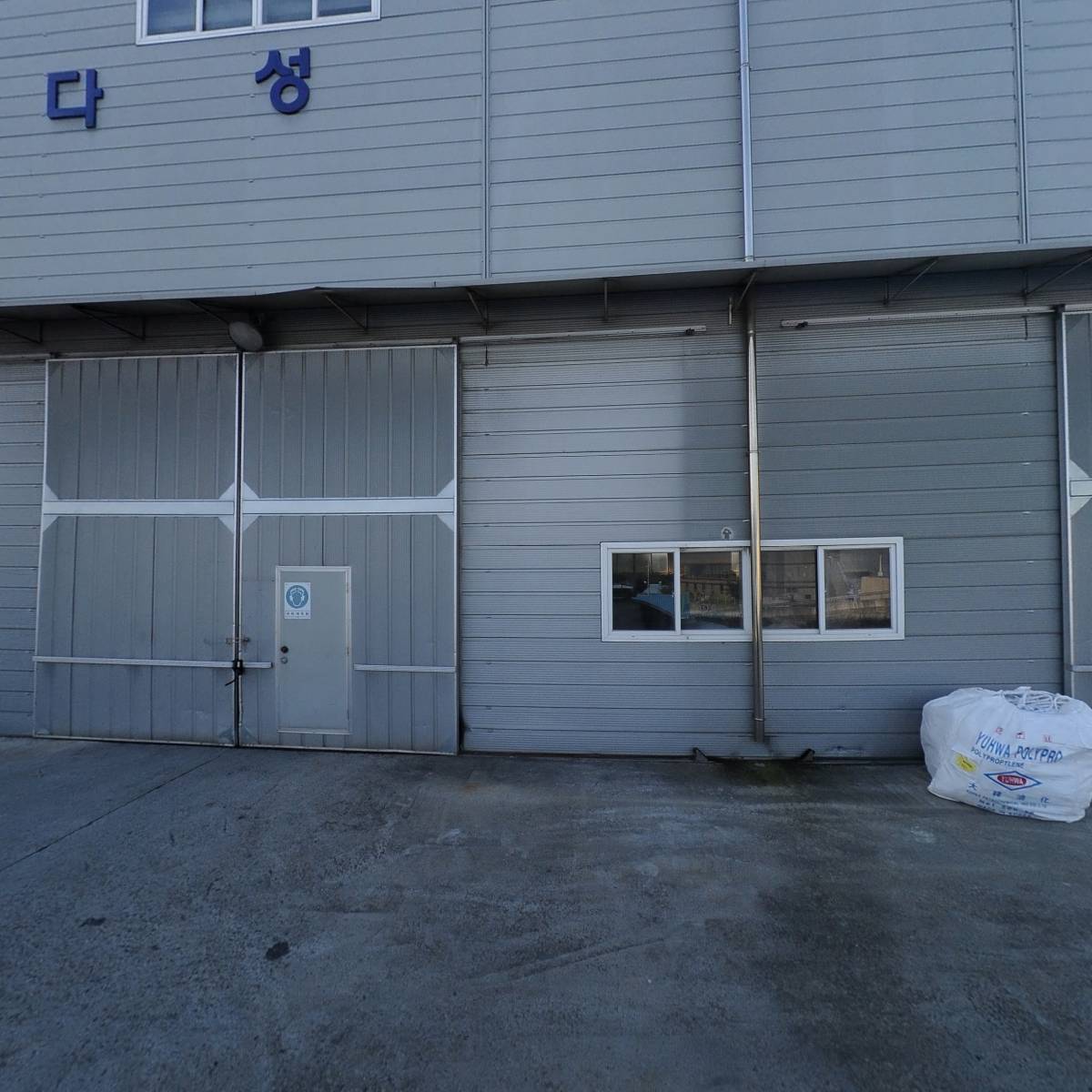 (주)세희켐_3
