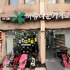 아름다운가게 김해서상점_3