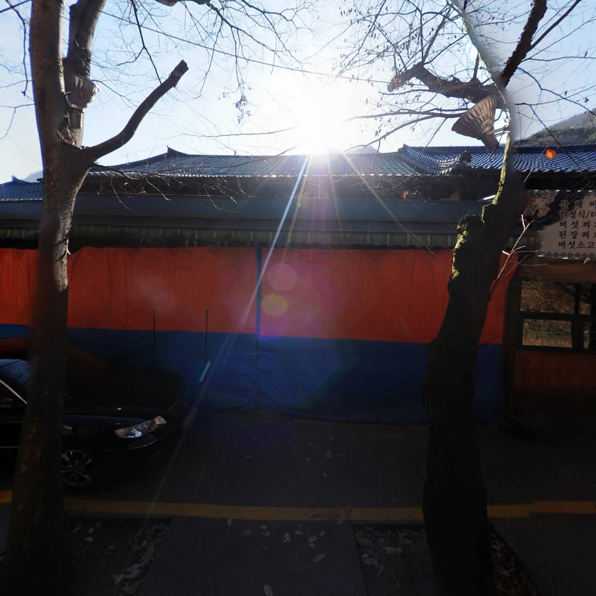 경기식당